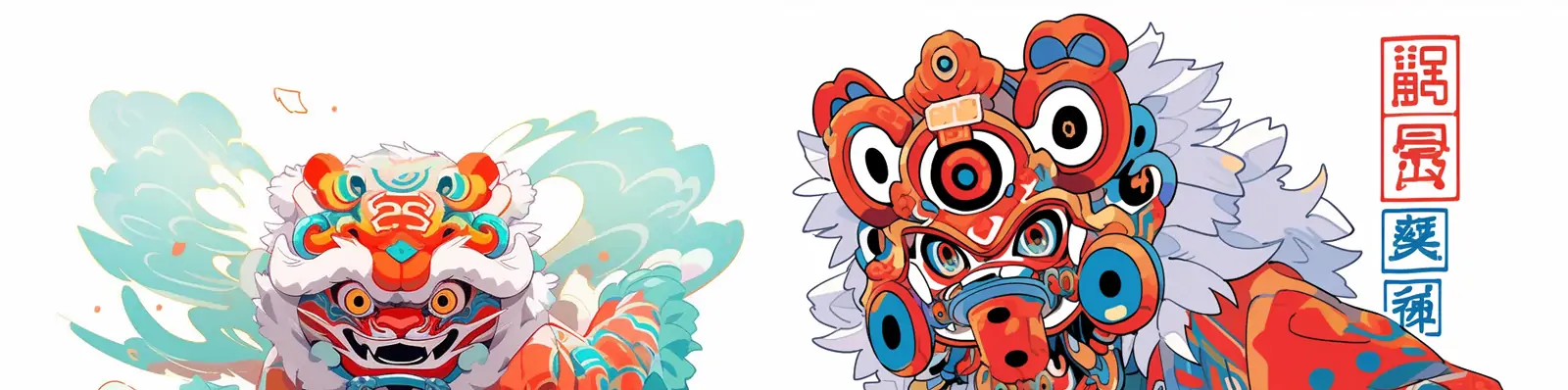 手绘卡通少数民族中国舞狮舞蹈动作几何图形平面风格艺术插图绘画midjourney关键词咒语