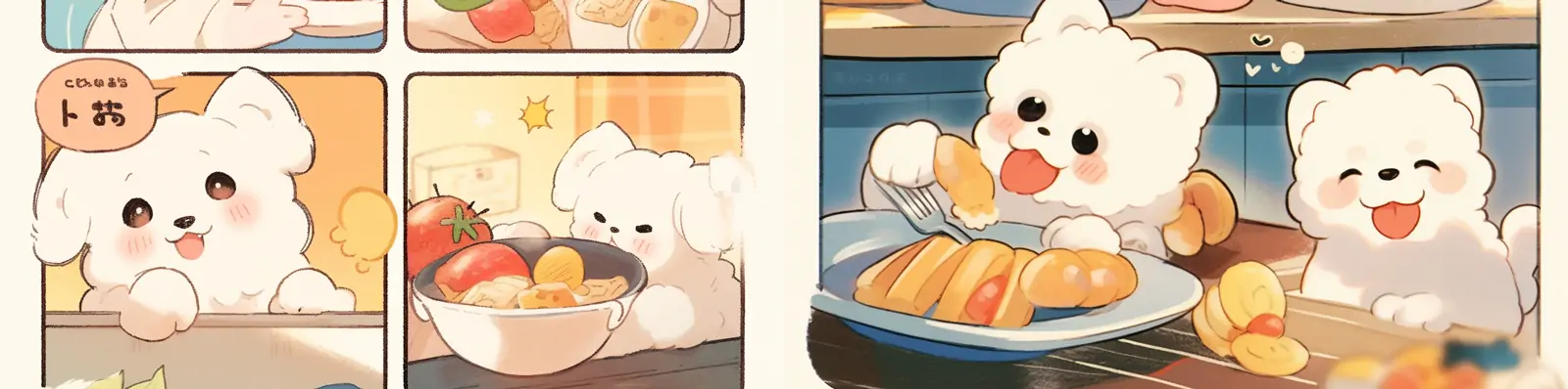 手绘日式动漫卡通可爱顽皮狗狗女孩温馨家庭场景漫画插图海报midjourney关键词咒语